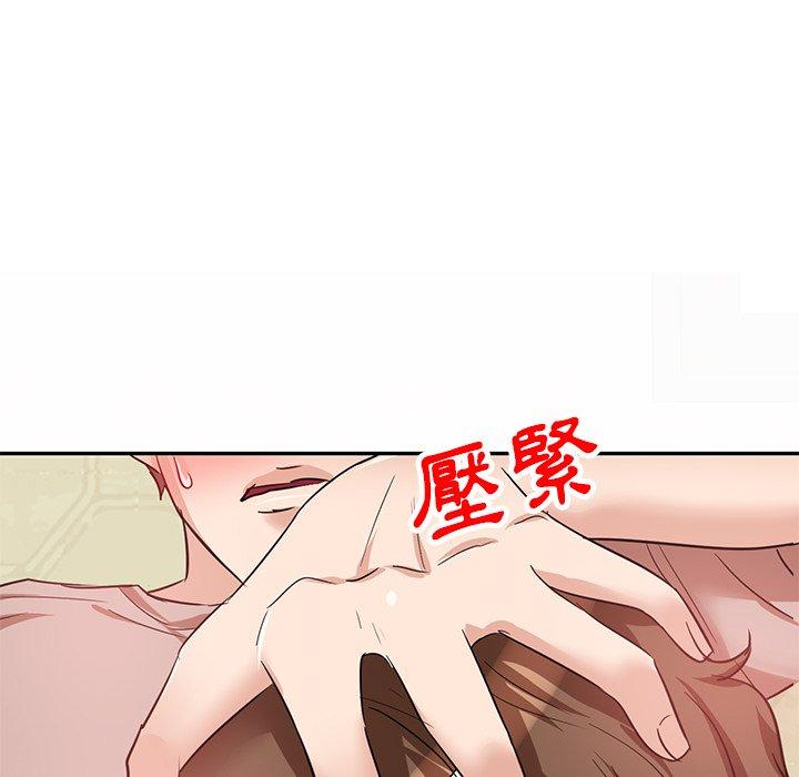 第9話 - 第107.jpg页