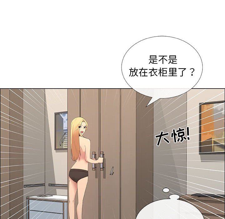 第34话 - 第71.jpg页