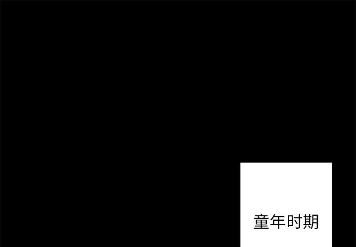 第 1 话 - 第1.jpg页