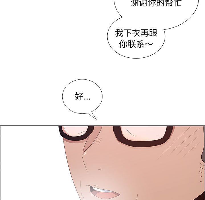 第39话 - 第29.jpg页