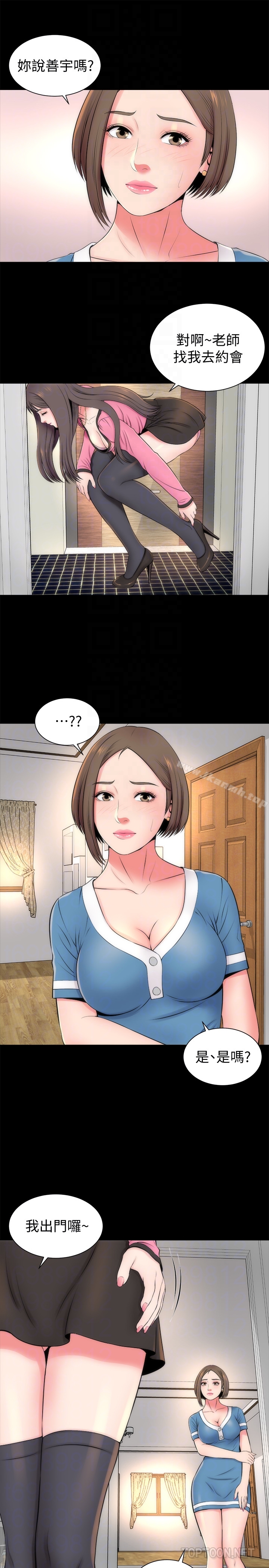 第24話-獻身誘惑的女人們 - 第25.jpg页