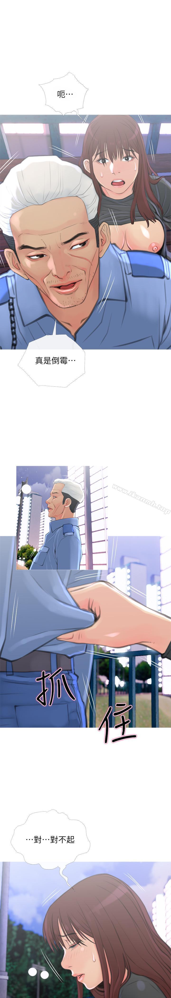 第6話-你一直想要我上你吧？ - 第22.jpg页