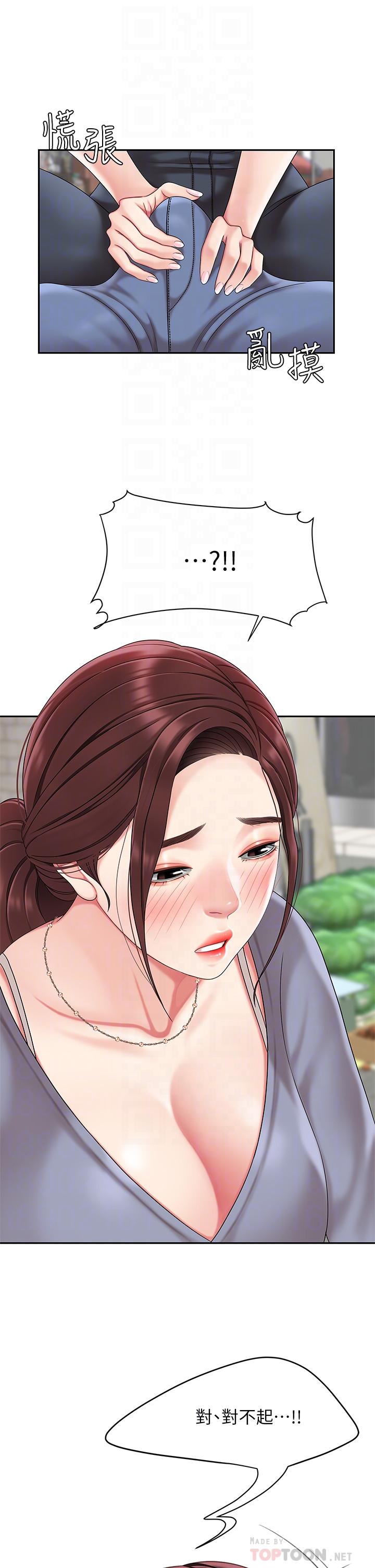 第7話-用舌頭讓你舒服 - 第4.jpg页