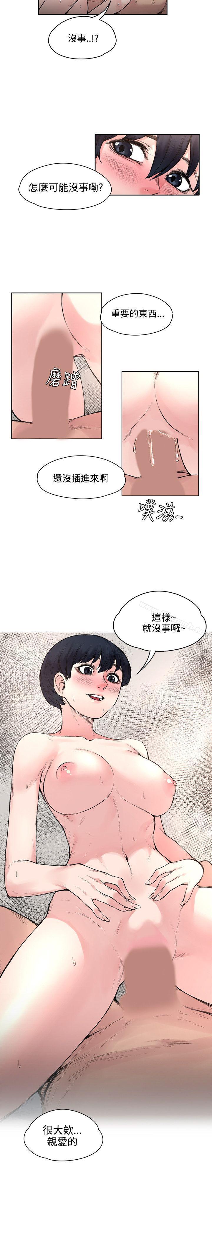 第17話 - 第8.jpg页