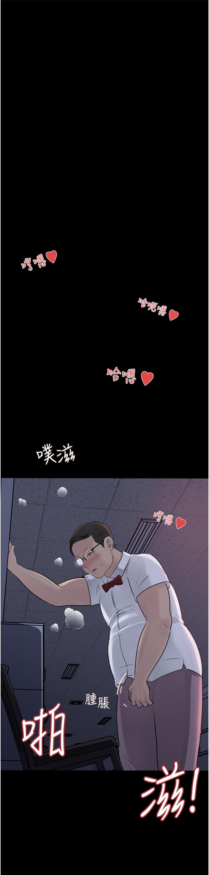 第28話-調教妻子的方法 - 第1.jpg页