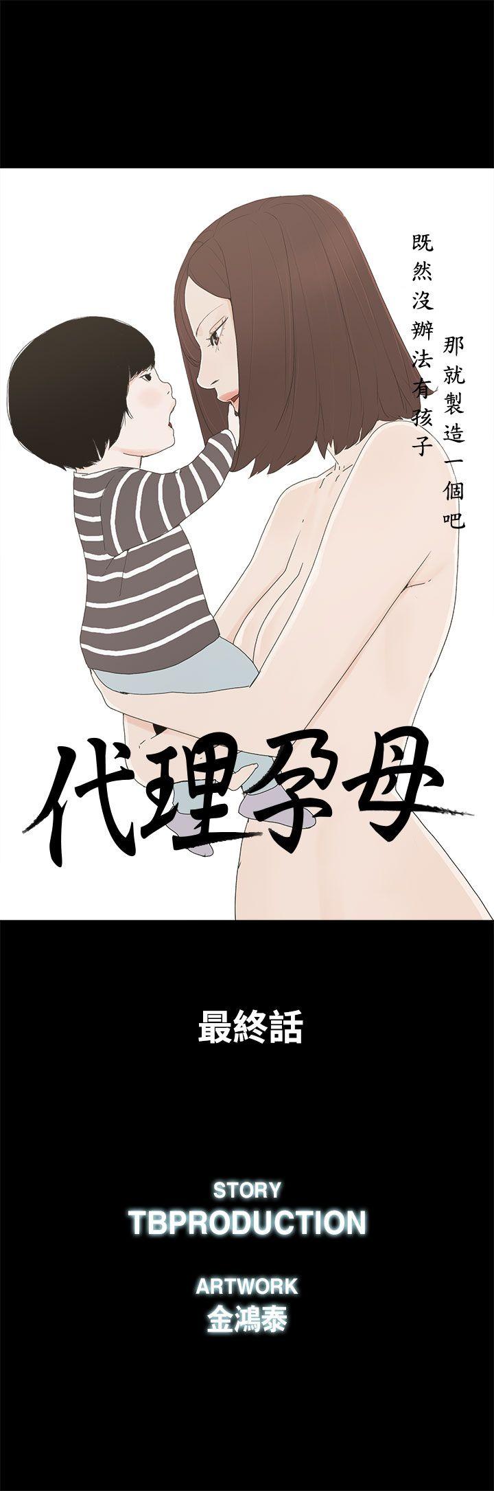 第 54 话 - 第5.jpg页