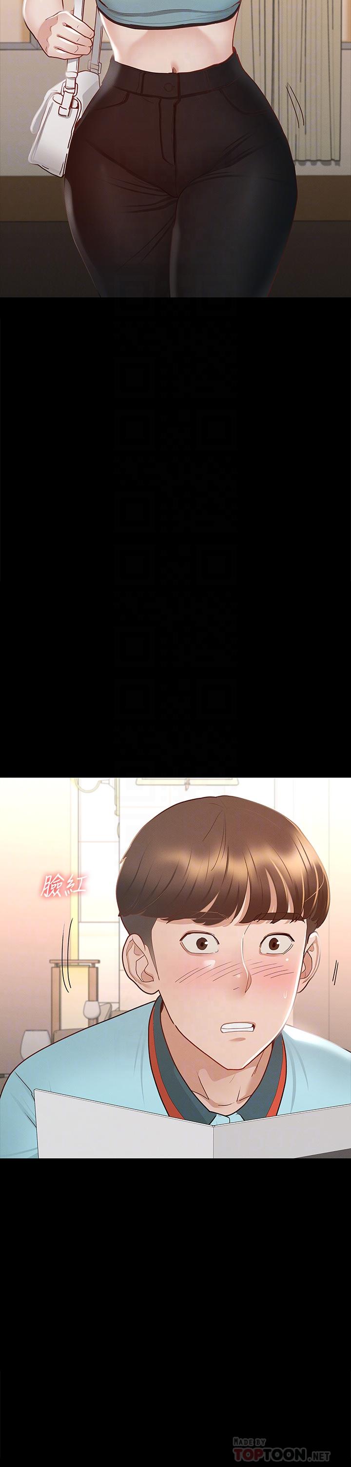 第29話-和比基尼美女的泳池約會 - 第16.jpg页