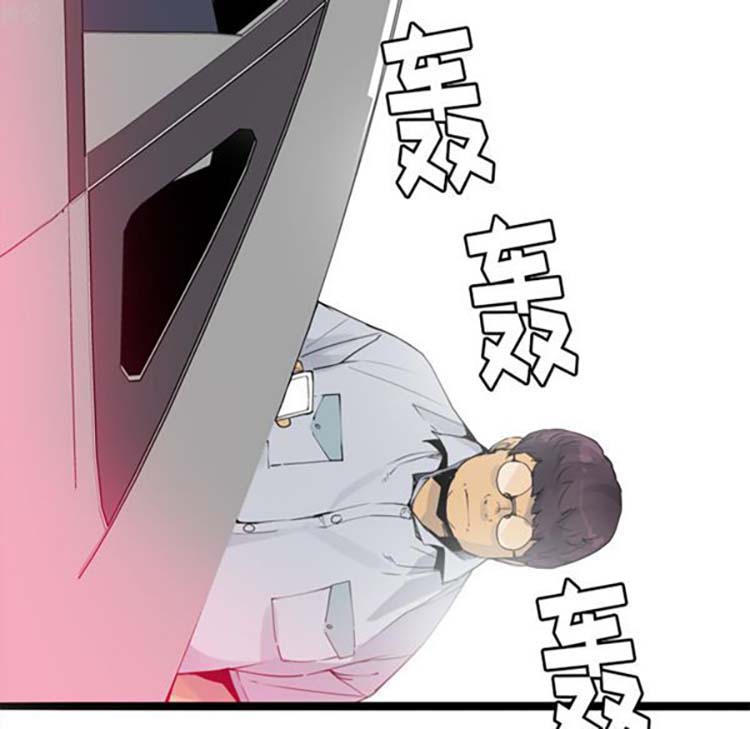 第 13 话 - 第100.jpg页