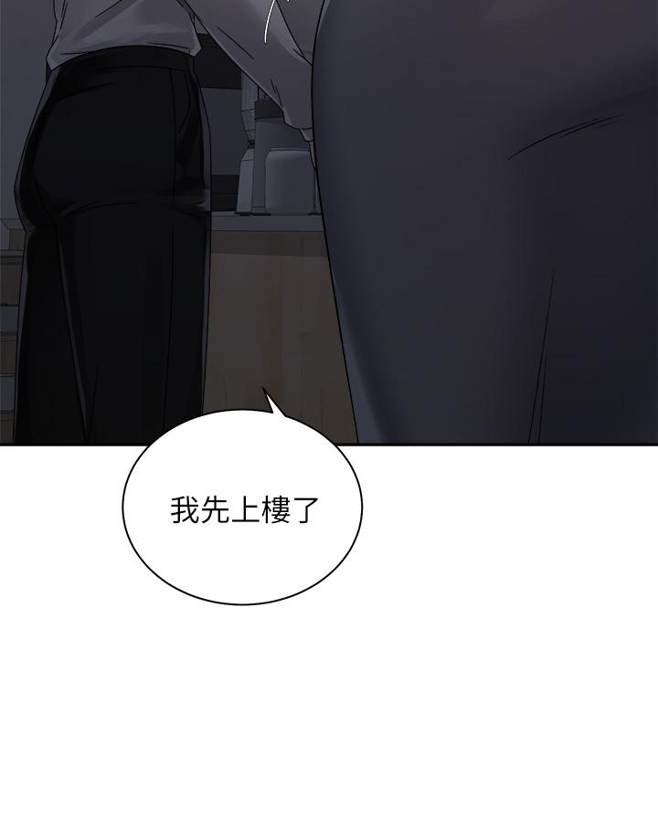 第31話-無法抵抗絲襪的誘惑 - 第9.jpg页