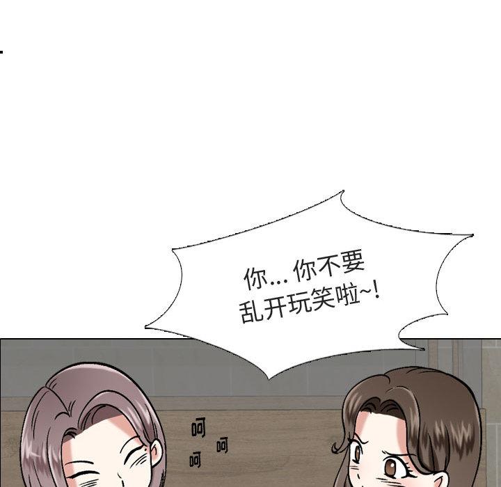 第 1 话 - 第86.jpg页
