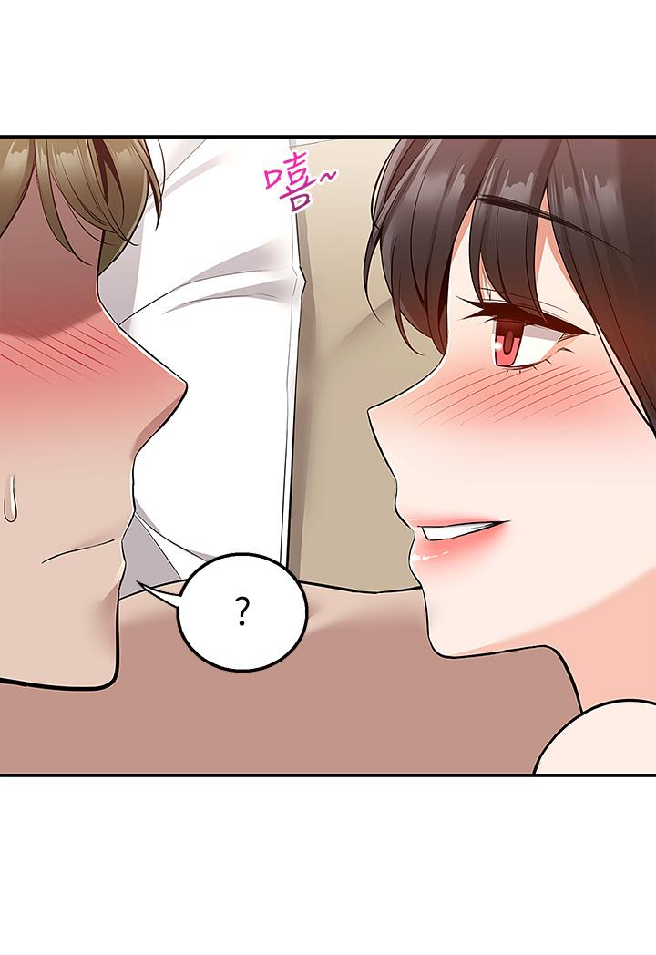 第20話-遊走在巨乳之間的老二 - 第33.jpg页