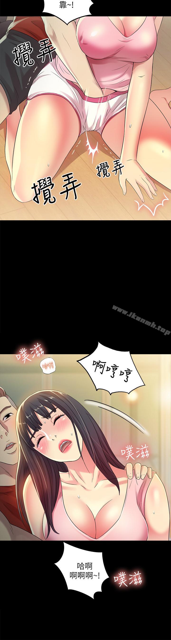 第44話- 以一對二的美娜 - 第2.jpg页