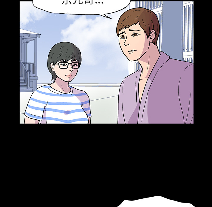 第20话 - 第58.jpg页