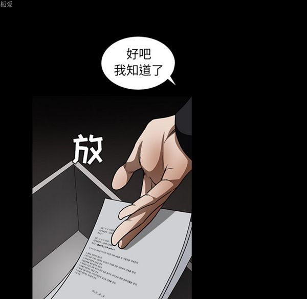 第 37 话 - 第160.jpg页