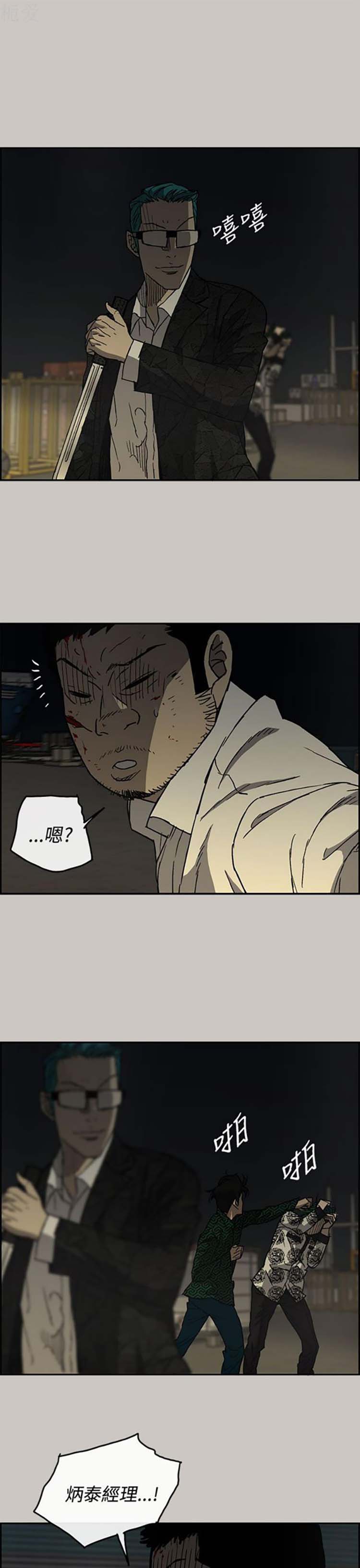 第 29 话 - 第20.jpg页
