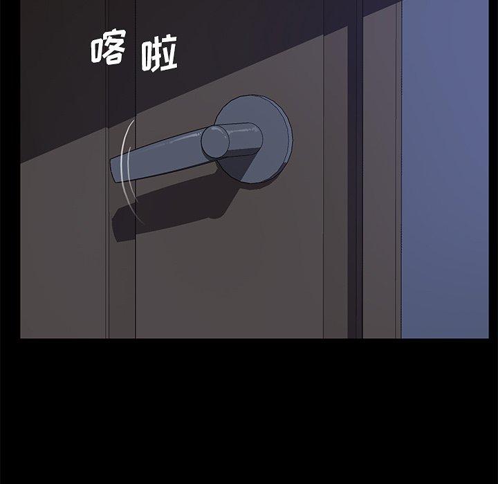 第38话 - 第138.jpg页