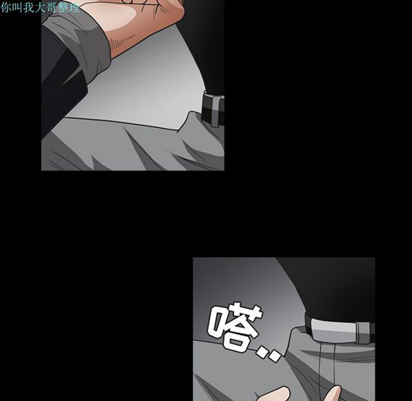 第 29 话 - 第208.jpg页