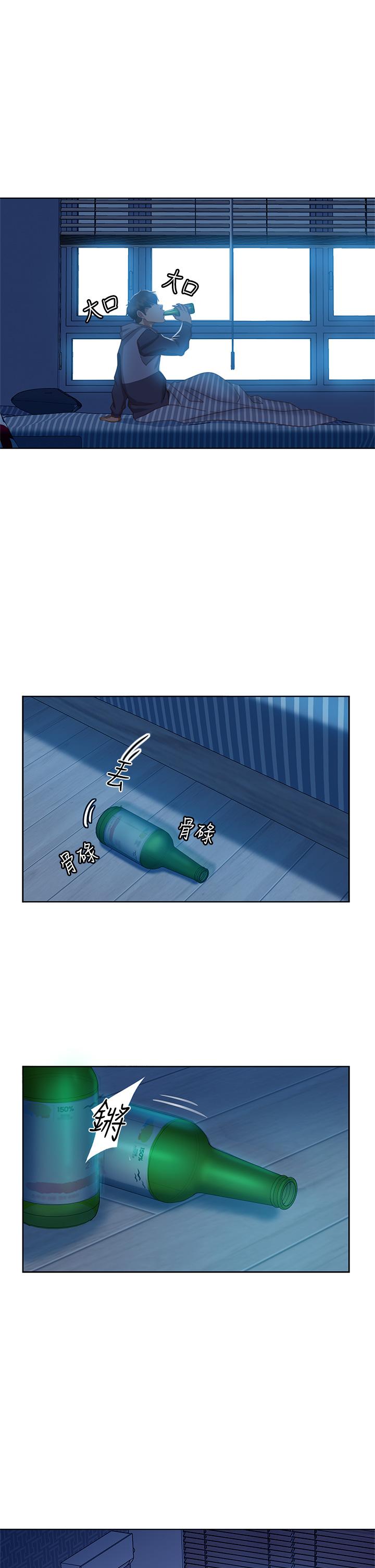 第44话-喜欢后庭高潮的变态 - 第33.jpg页