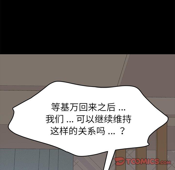 第22话 - 第138.jpg页