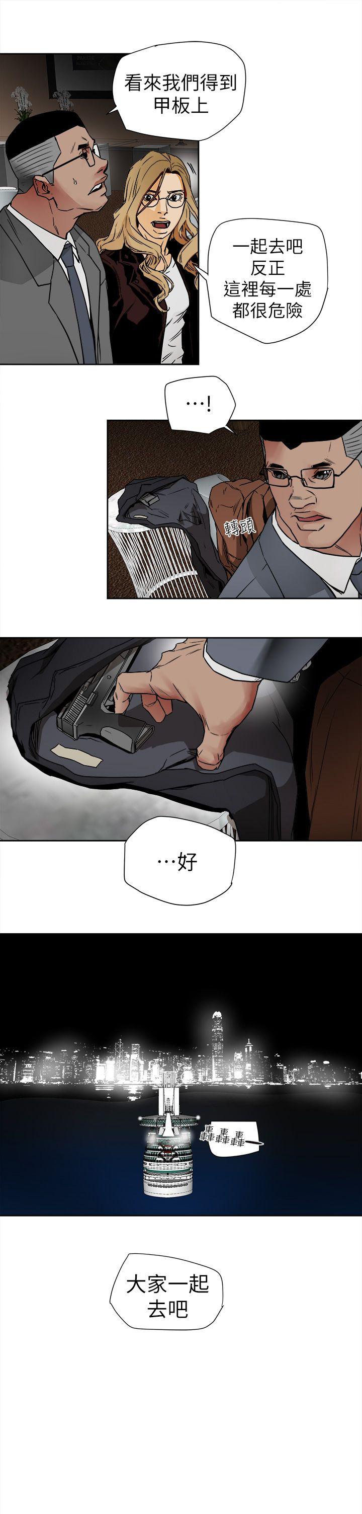 第 101 话 - 第9.jpg页