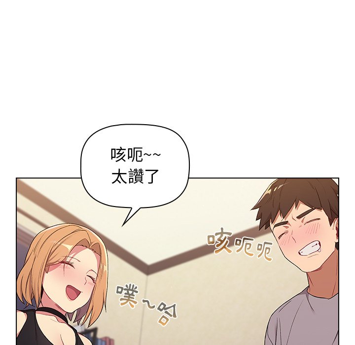 第3话 - 第61.jpg页