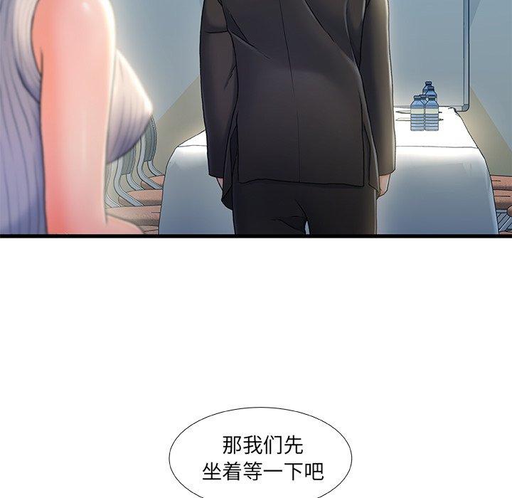 第 27 话 - 第13.jpg页