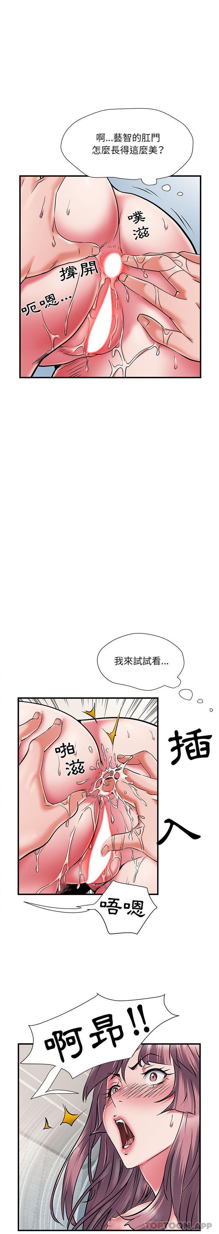 第30话 - 第18.jpg页