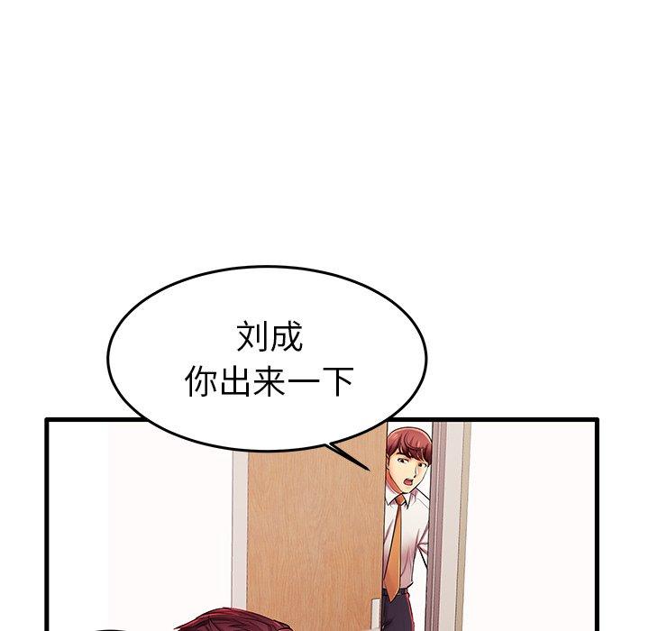 第6话 - 第68.jpg页