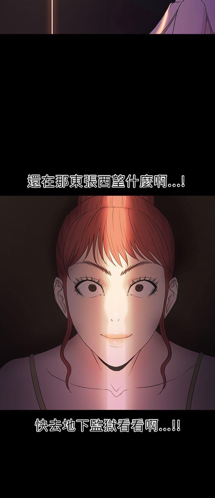 第 29 话 - 第19.jpg页