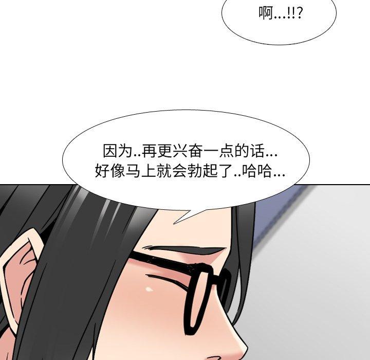 第15话 - 第78.jpg页