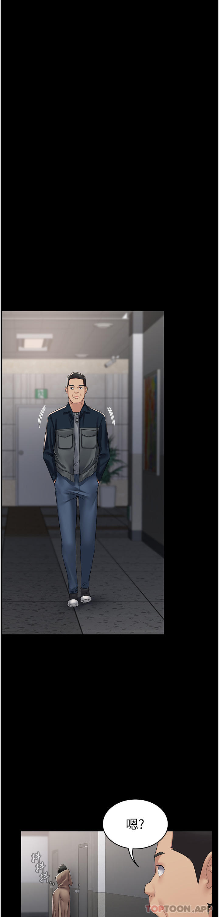 第13话-渴望被操的组长 - 第31.jpg页