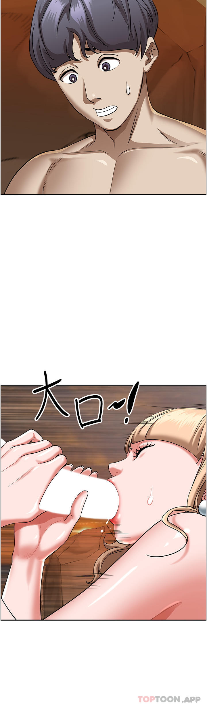 第75话-塞满整嘴的GG - 第41.jpg页