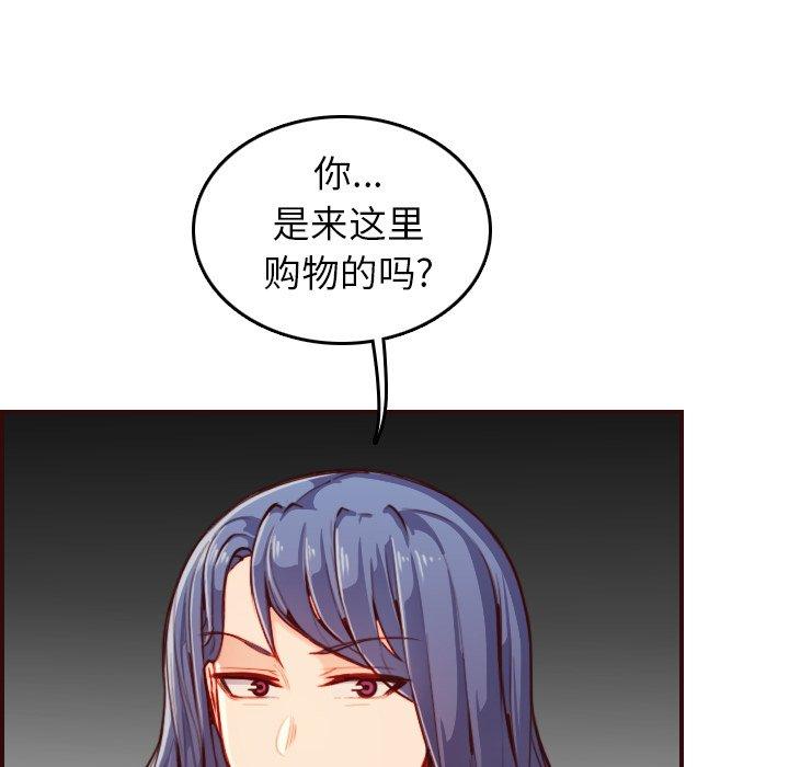 第 53 话 - 第17.jpg页
