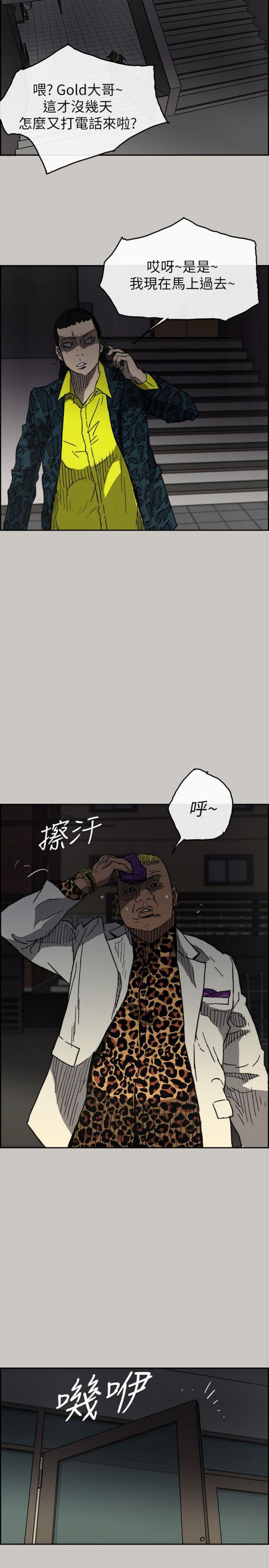 第 49 话 - 第16.jpg页
