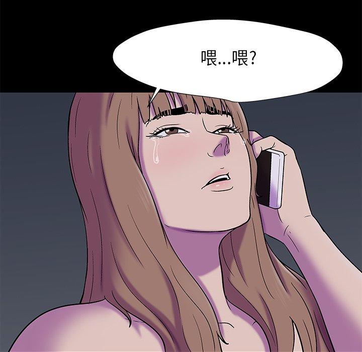 第179话 - 第58.jpg页