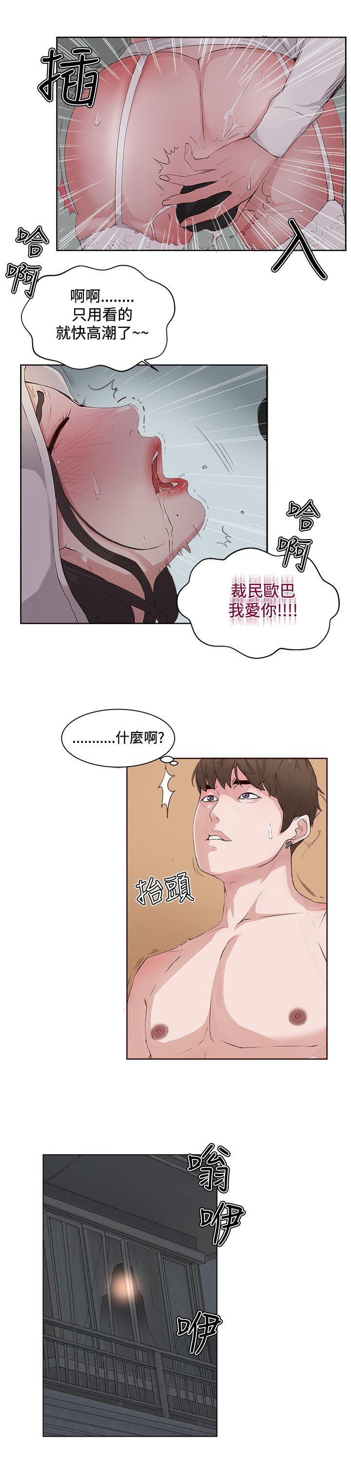 第 7 话 - 第1.jpg页