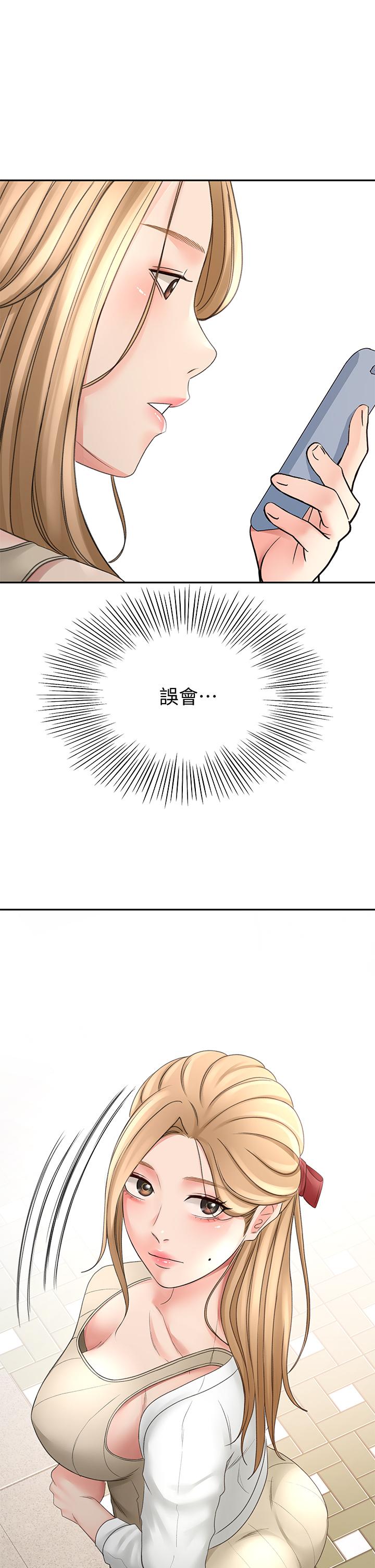 第25話-連女人都自嘆不如的好身材 - 第5.jpg页