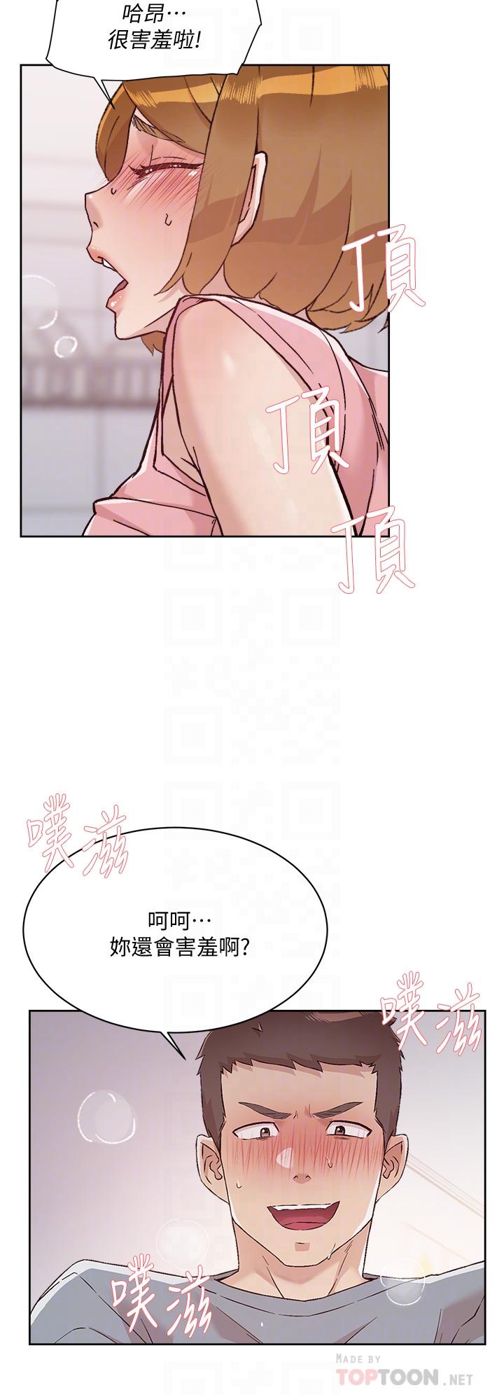 第59話-阿姨，我想內射妳 - 第14.jpg页
