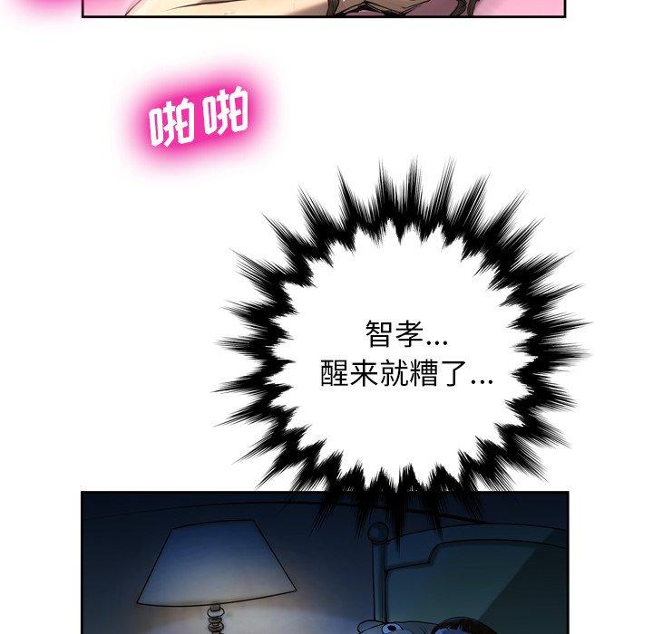 第4话 - 第99.jpg页
