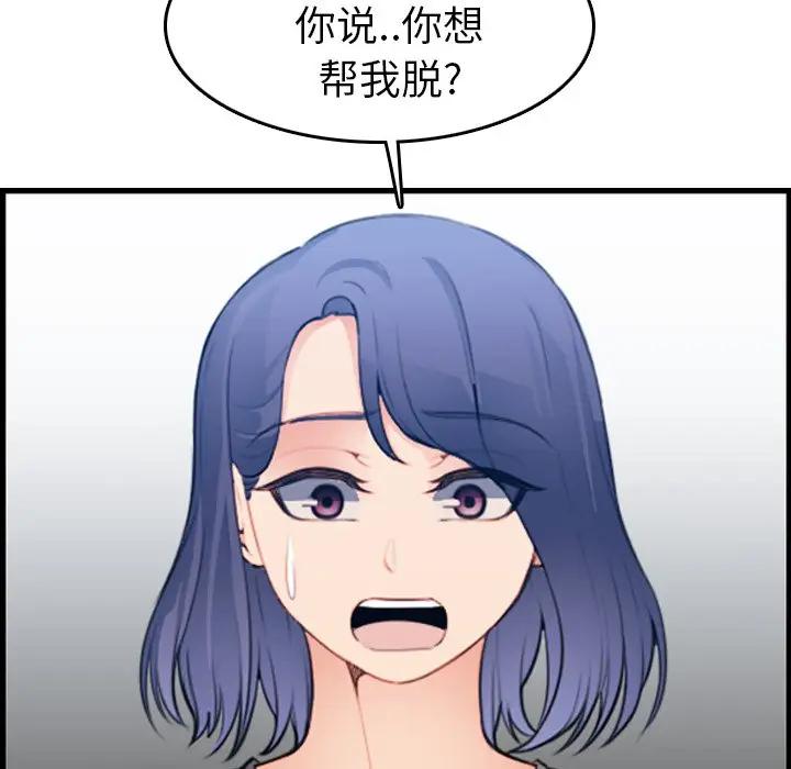 第18话 - 第108.jpg页