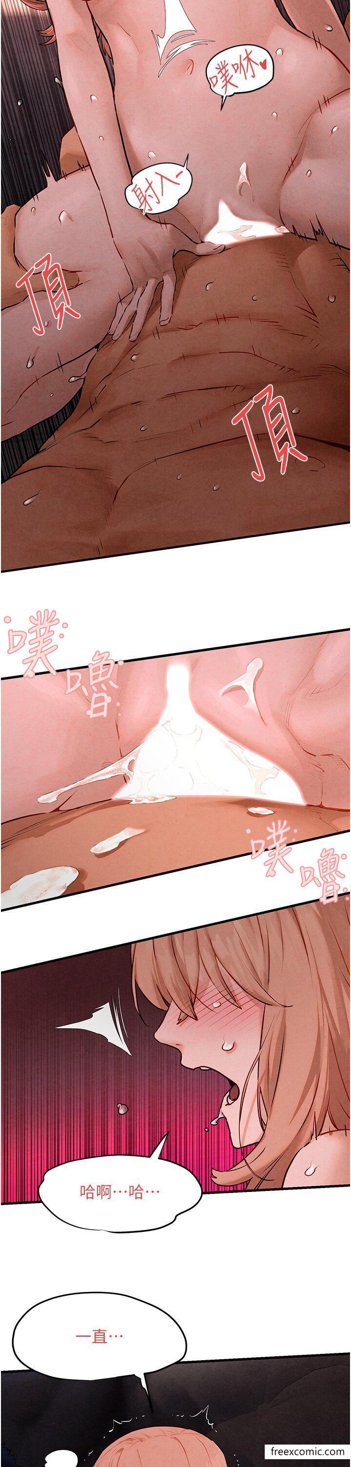 第12话-母狗就要学狗叫 - 第40.jpg页