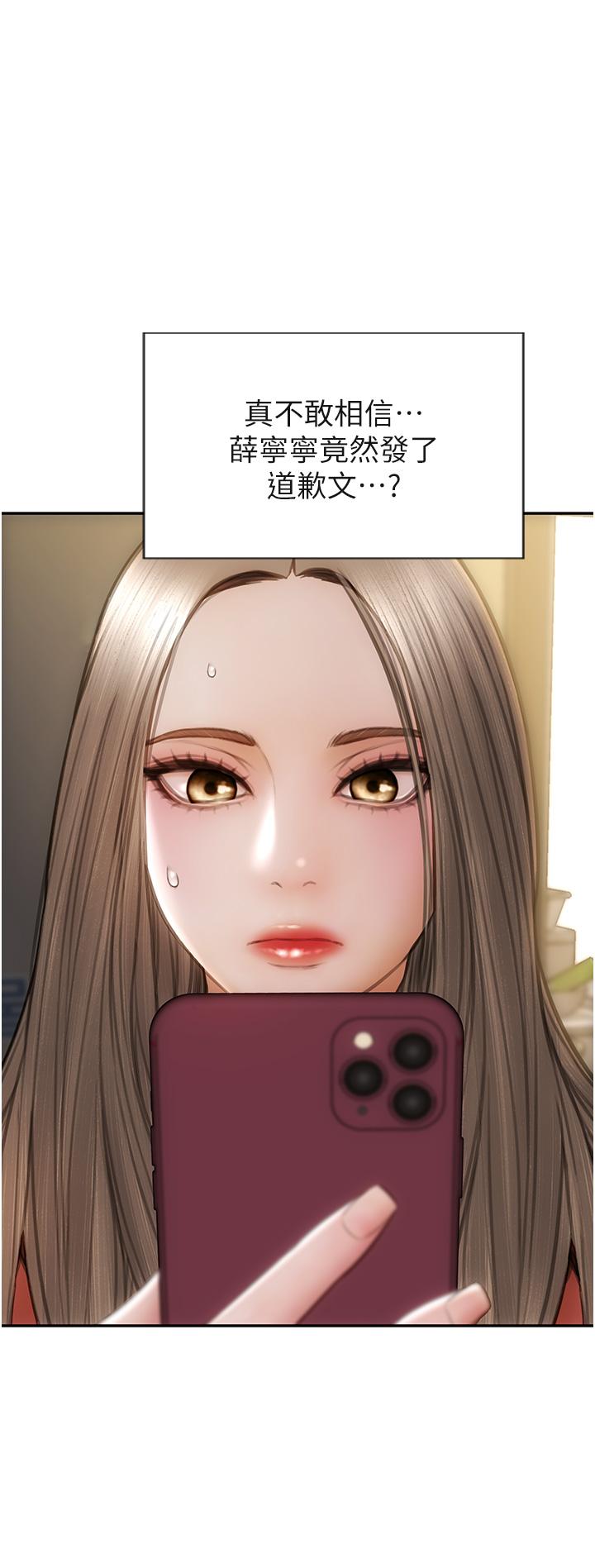第62話-再次被寵幸 - 第40.jpg页