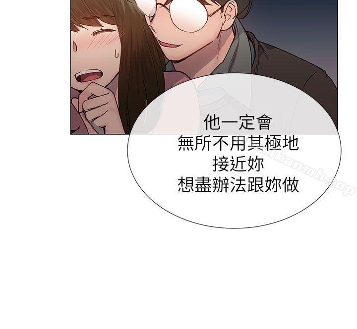 第27话 - 第3.jpg页
