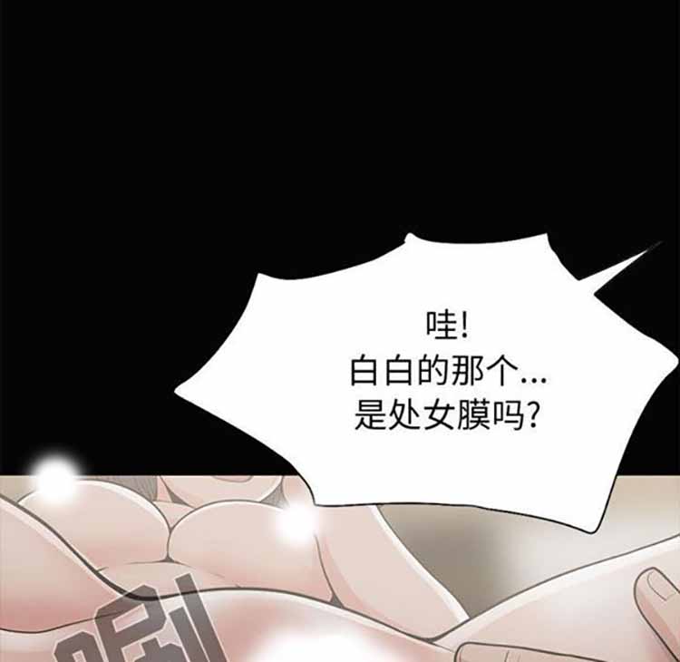 第 1 话 - 第83.jpg页