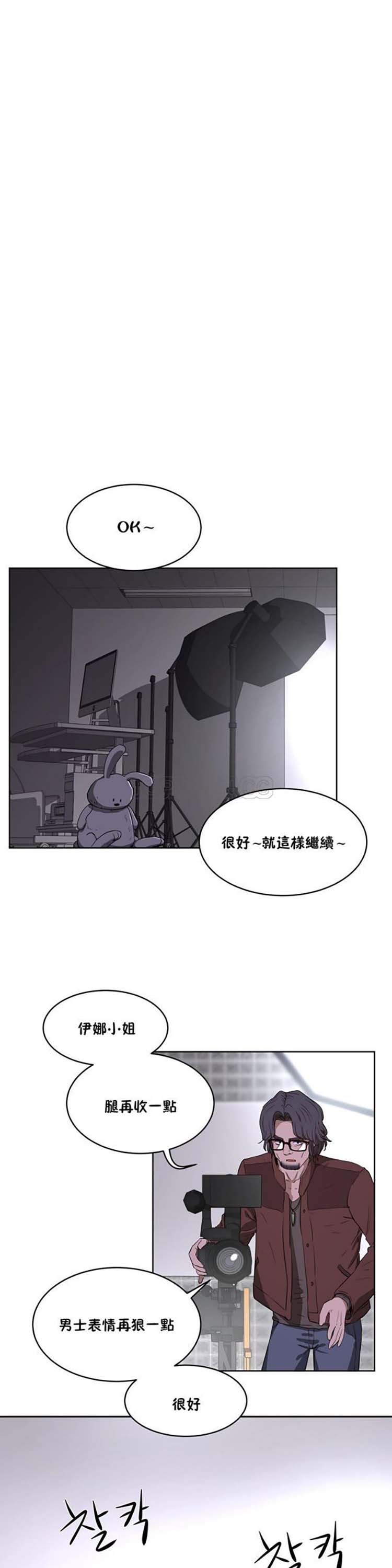 第 25 话 - 第2.jpg页