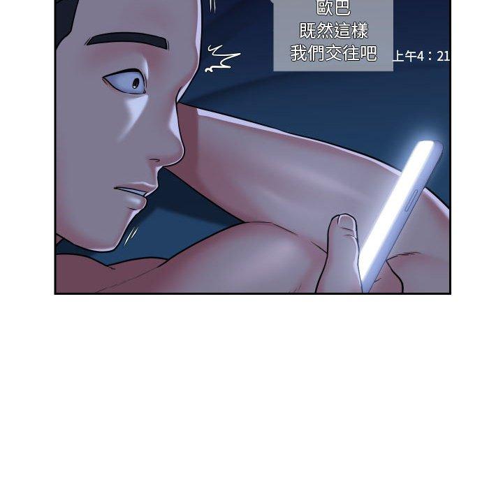 第33话 - 第41.jpg页