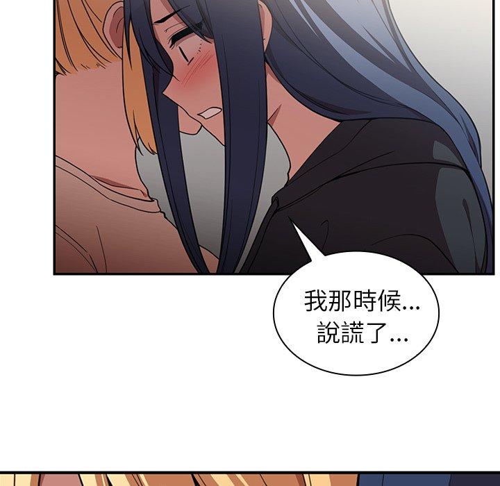 第46话 - 第112.jpg页