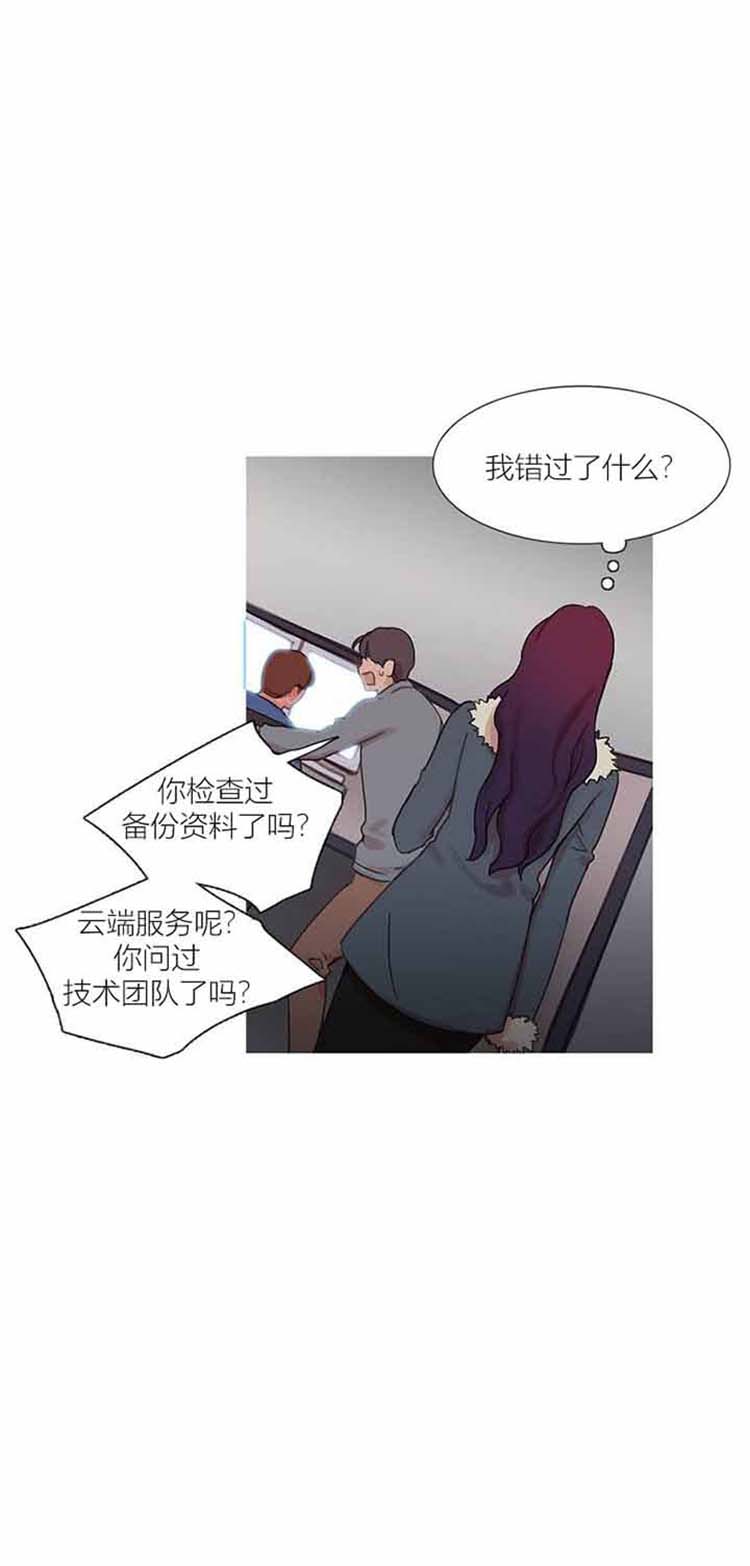 第 42 话 - 第26.jpg页