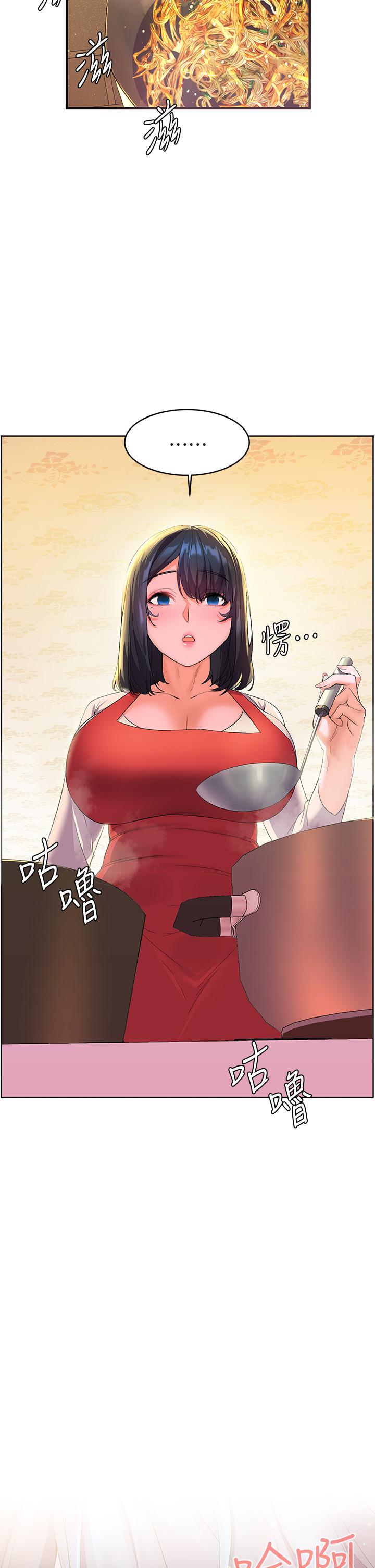 第3話-激烈的嘴上功夫 - 第42.jpg页