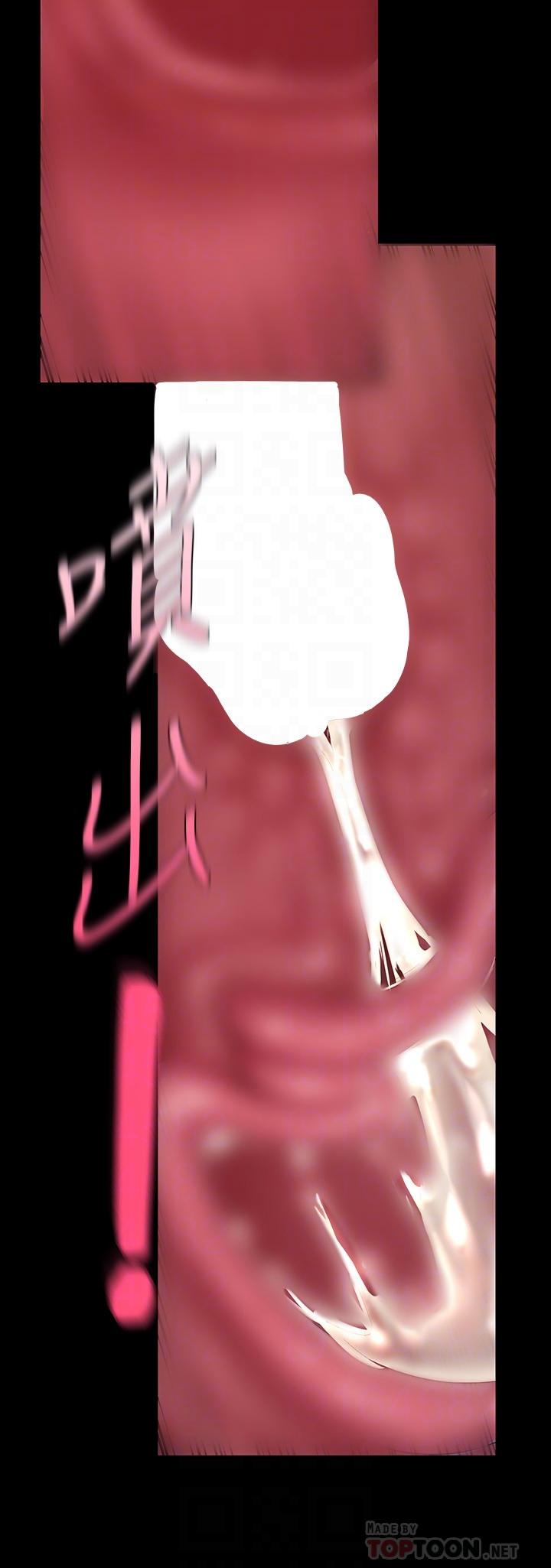 第168話-一整天都能搞 - 第16.jpg页